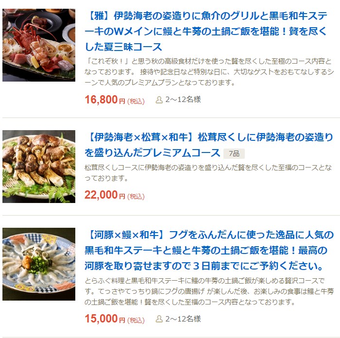 �����R���嗿���A�債��ԂȂ���Â����R�[�X���l�C�́y���ƉƁz�ԃR�[�X