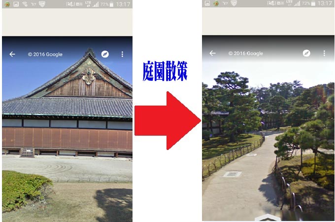 京都、夏の観光情報、おすすめ穴場ガイド【おおきに京都】アプリ